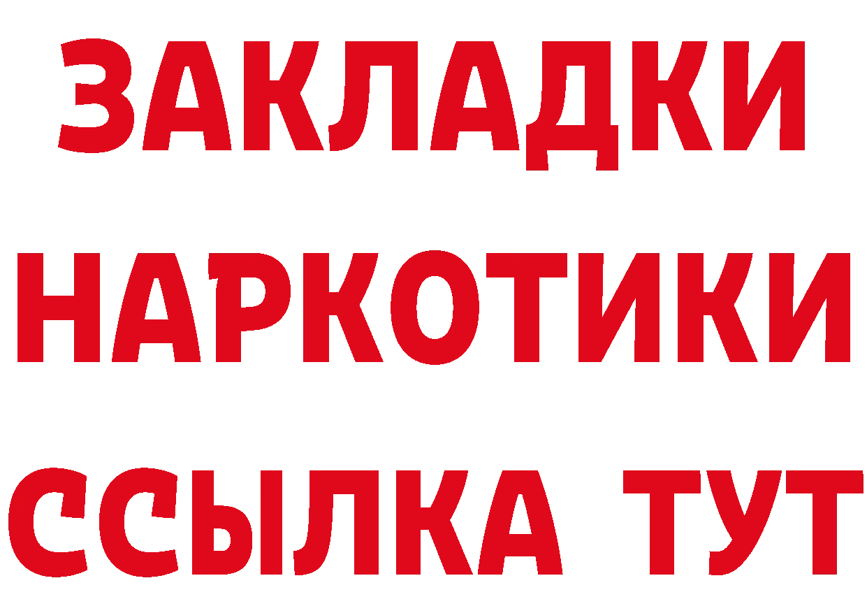 Бутират BDO вход это ОМГ ОМГ Кашин